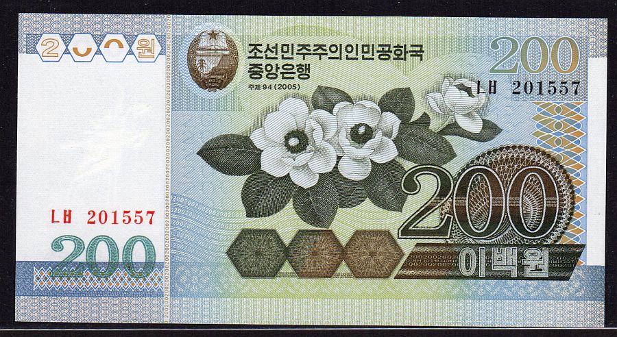North Korea, P-48b, 2005 200 Won, Gem CU